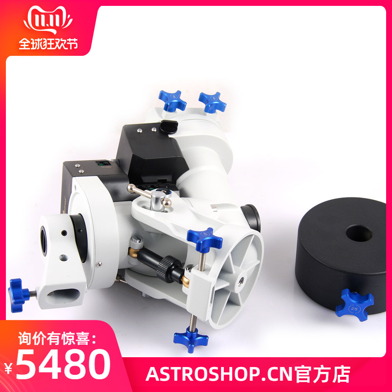 Upgrading version of the aluminum box Aton CEM25-P Equator Equator sends hand control metal screw CEM25 