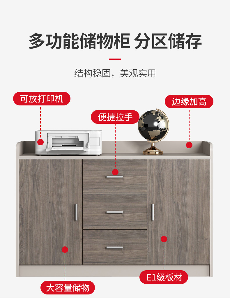 办公家具地柜矮柜茶水柜储物柜长柜打印机文件柜现代落地书柜定制-阿里巴巴