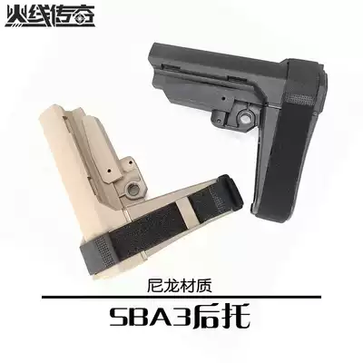 (SBA3 tied hand)Nylon and rubber rear bracket Jinming fine strike SLR Kublai Khan exciting fun Sima Sijun