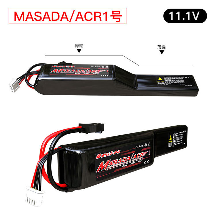 Iron Beast AK74U Jinming 10 Generation Support Core XT30 Lithium Battery Borght 11 1V Absorbent Bullet Toy Accessories