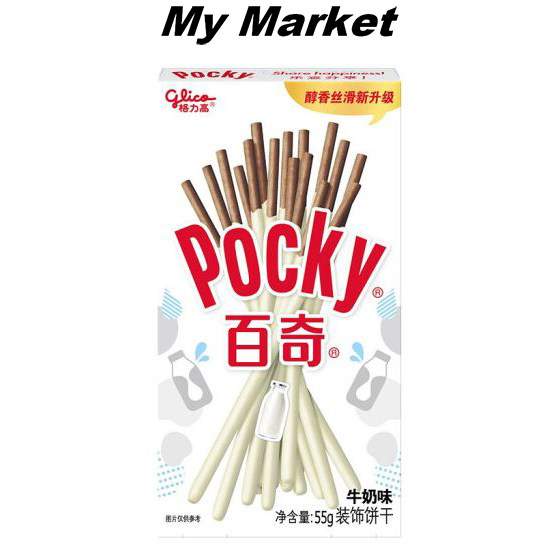 Glico Pocky Milk Flavour 60g Gli High 100 Milk Taste Decorated Cookies