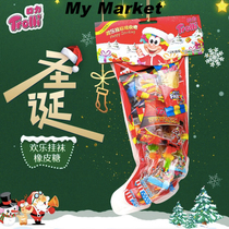 Trollli Gummi Christmas Stockings mouth power Christmas joy hanging socks gummy