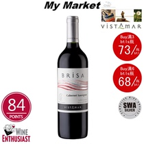 Vistamar Brisa Cabernet Sauvignon Wine Vistma Chixia Pearl red wine
