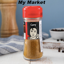 Spain]Carmencita Curry Powder 26g Spanish Camoncita Curry Powder