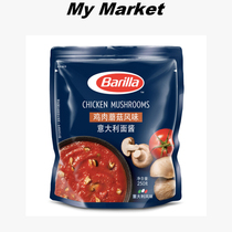 BarillaChickenMushrooms Pasta Sauce 百 味 来 鸡肉 蘑菇 意大利面 意大利面 意大利面 意大利面 意大利面 意大利面