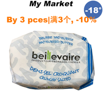 French]Beillevaire Butter salty 125g French Bellavi Butter