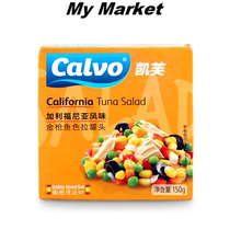 CalvoTuna Salad (California)CalvoTuna Salad(California Style)