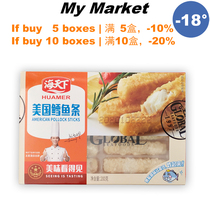 HuaMer American Pollock Stick 200g 10pcs 支海天天美 鳕鱼 鳕鱼 条 条 支 支 支 Hu Hu 200g 10pcs 支海天天美国 鳕鱼 鳕鱼 条 条 条