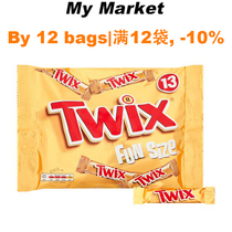 Twix Chocolate Fun Size 275g UK Tevez Christmas caramel sandwich Chocolate