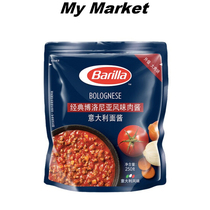 Barilla Bolognese Pasta Sauce 百 味 博洛尼亚 博洛尼亚 博洛尼亚 博洛尼亚 博洛尼亚 意大利面 意大利面 意大利面 意大利面