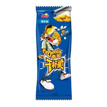 Cheettos American Turkey Flavour smells of chicken-fried rice