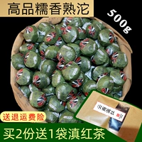 Клейкий рисовый ароматный чай Приготовленный чай xiooluo 500g аромат -Тит старое дерево старое дерево