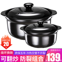 Casserole Stew Pot Pot Pot Pot Rice special pot small household gas gas stove cooking porridge soup stew pork pot stone pot