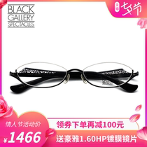 Japanese glasses frame Baijiarui glasses frame Titanium half-frame glasses frame men and women myopia glasses frame BG-5004