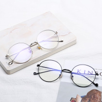 Men and women anti-blue radiation glasses round frame no degree fashion flat light color with myopia anti-fog anti-fatigue