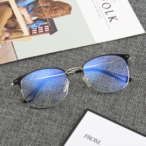 Non-degree metal full-frame men and women anti-blue radiation glasses flat light eye protection color with myopia anti-fog anti-fatigue