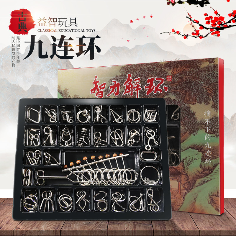 Nine serial catches high difficulty Full solution ring unlock Puzzle Force Bad Suit Big single solution Nine Rings Toy