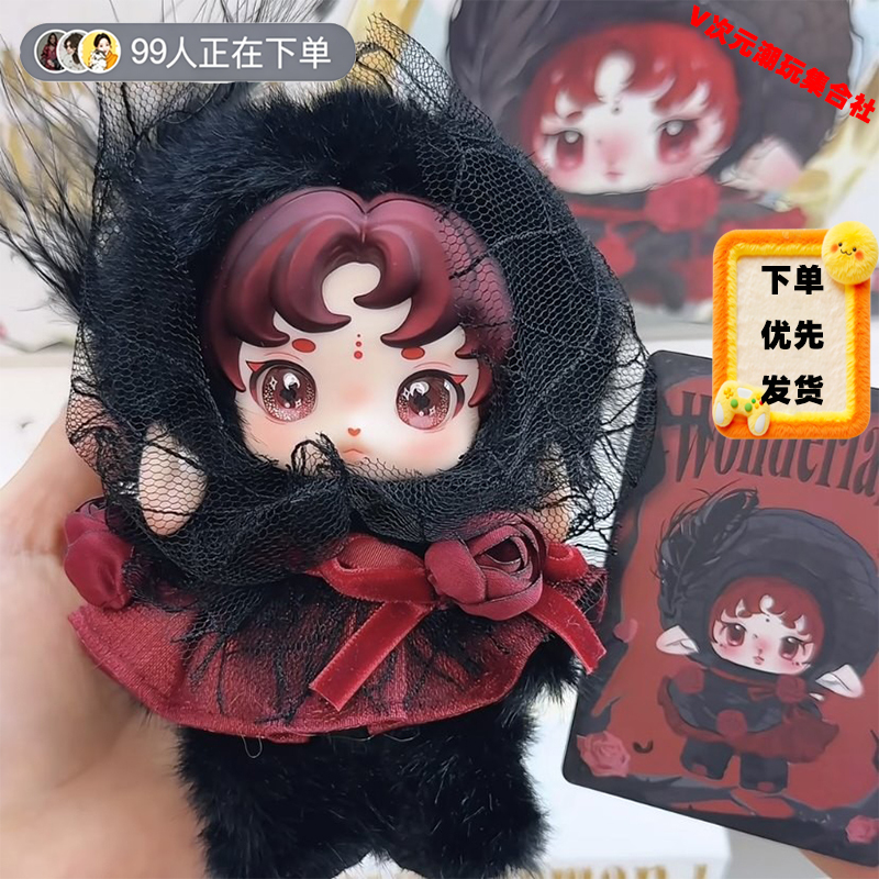In-Stock Ruby Wonderland Story Series Plush Toys Blind Box Cute Trendy Figurines Dolls Gifts for Girls