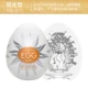 【Вареные яйца】 【Revilled】 011 солнечный свет