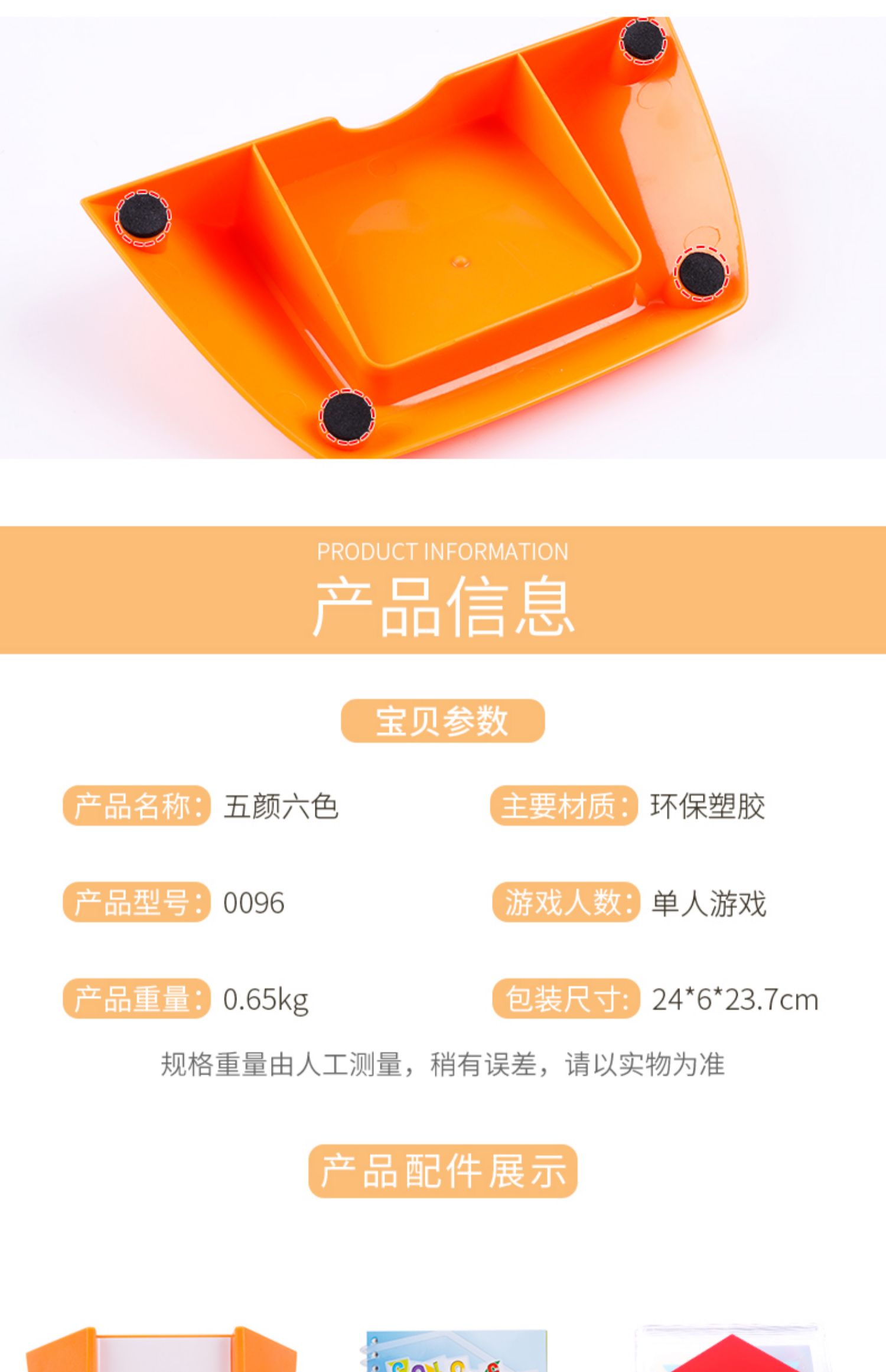 Trứng cút nhỏ đầy màu sắc không gian trẻ em suy nghĩ câu đố logic đào tạo 100 câu đố - Đồ chơi IQ đồ chơi ghép hình