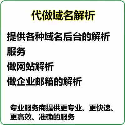 zoho com cn domestic mailbox resolution zoho com international station mailbox resolution ZOHO enterprise mailbox resolution