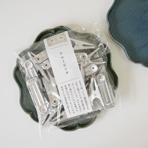 Japan imported Nakagawa seven-day retro aluminum clip light food bag clip aluminum clothes clip aluminum clothespin a whole pack of 20