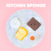 Cosmic spick biscuit Toast buns fried chicken beer Mount Fuji double-sided sponge wipe washing dishes scrub cloths
