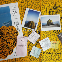 Cosmos Japan Naoshima limited Kusa Pumpkin Wave Point Decorative Cloth