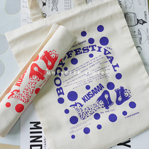 Kusamas Body Festival in 60s commemorative book bag