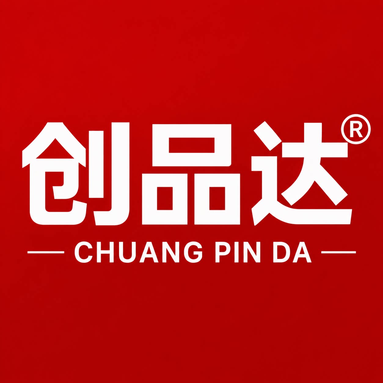 创品达包装设备店的LOGO