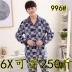 Thêm chất béo để tăng mã mùa đông mã thêm lớn dầy flannel đồ ngủ mens mỡ cha phep oversized 300 pounds 6XL 