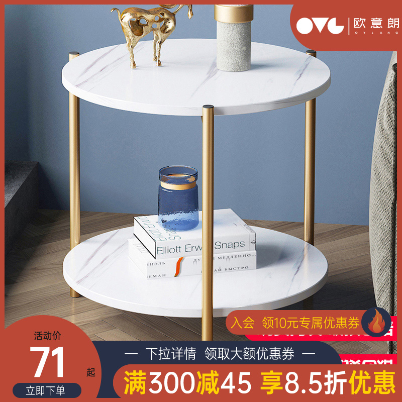 Tea table small round table Nordic minimalist side cabinet Easy home side table square table sofa edge a few table bedrooms bed head cabinet