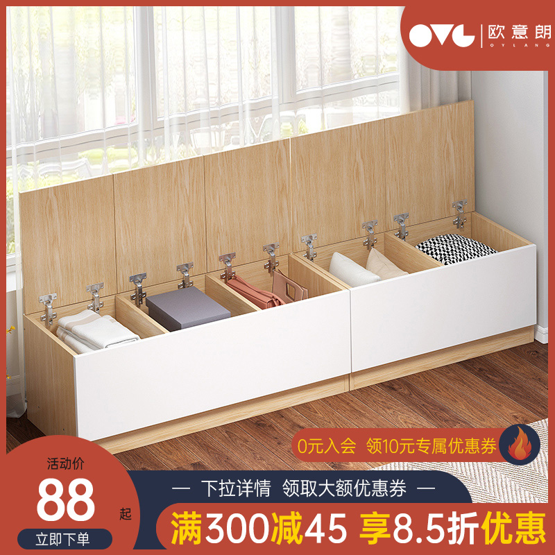 Floating Window Cabinet Ground Type Short Cabinet Placement Cabinet Balcony Storage cabinet Sitting Bedroom Clothing Shelving Shelf