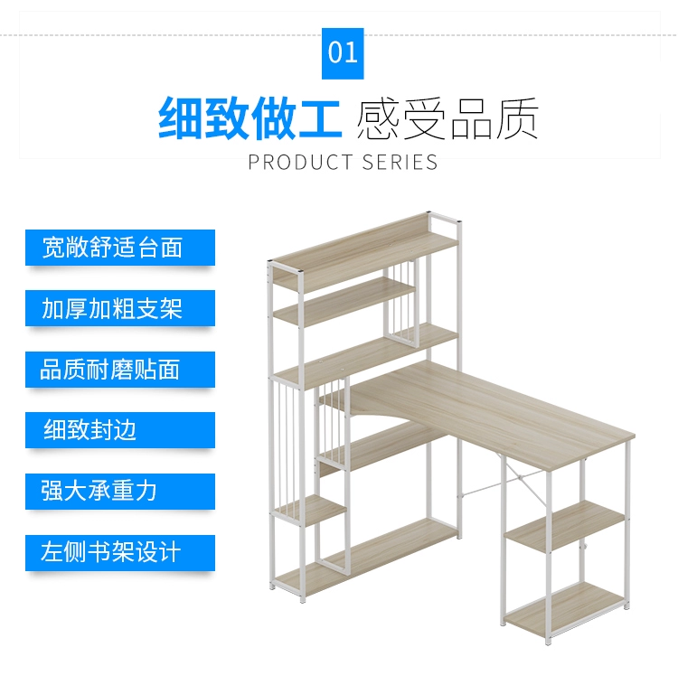 Bàn máy tính để bàn bàn học sinh đơn giản hiện đại học viết bàn văn phòng tại nhà bàn đơn giản kết hợp tủ sách - Bàn