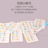 Детская цифровая игрушка для обучения математике, конструктор для детского сада, учебные пособия для первого класса для школьников и студентов, сложение и вычитание, раннее развитие