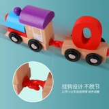 Интеллектуальная игрушка для раннего возраста для мальчиков и девочек, деревянный конструктор, цифровой поезд, раннее развитие, 2 лет
