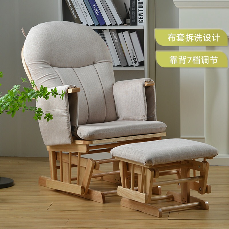 Nordic Solid Wood Rocking Chair for Home Balcony Leisure Nap Chair Lazy Sofa Chair Elderly Recliner Chair Pregnant Women Breastfeeding Chair