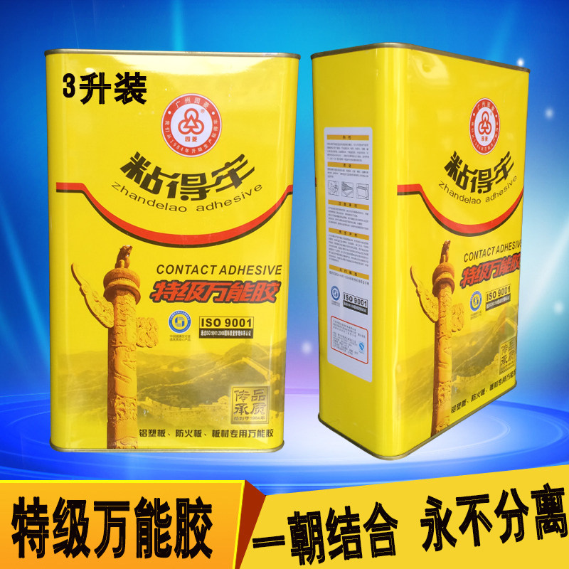 Guangdong Yuanling sticks firmly high-grade universal glue strong woodworking glue fireproof board carpet glue environmental protection thick glue