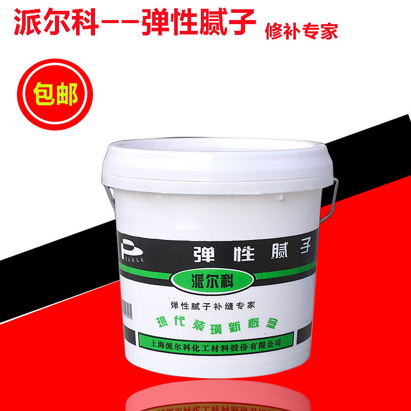Pielco Advanced Elastic Batch of earth batch of earth powder Patching Wall Slit Earth Seam Batch Of Soil Refillable Cracks