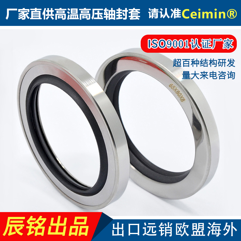 ptfe stainless steel Teflon keel frame oil seal air compressor screwed air compressor with bridge handpiece oil seal oil sleeve