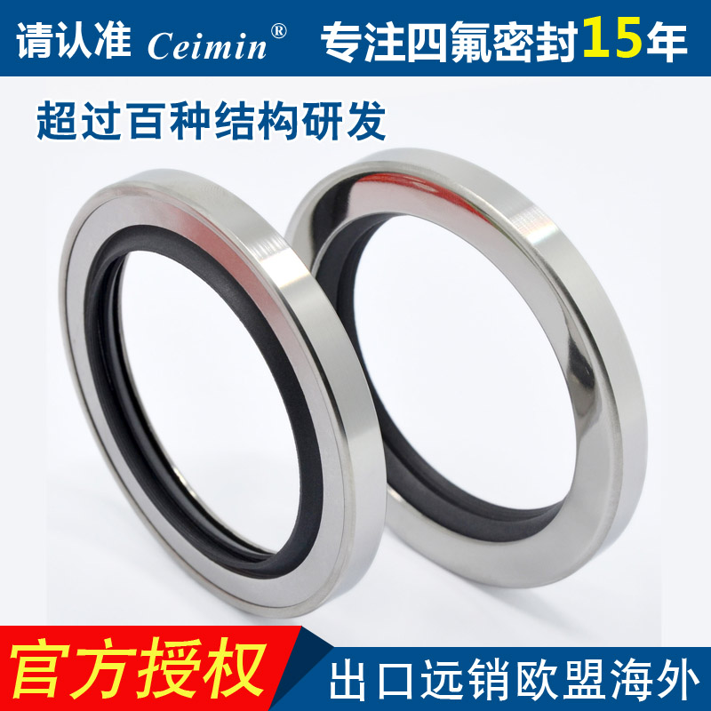 Stainless steel oil seal Air compressor with PTFE oil seal High pressure skeleton oil seal Vacuum pump sealing ring import