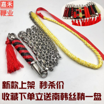 Stainless steel unicorn whip ring unstretched nut whip flinging whip ring whip elderly fitness whip manganese steel whip adult