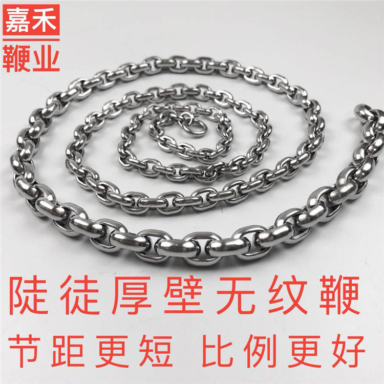 Stainless steel nut whip Qilin whip steep arc surface thick wall no streak whip Iron whip Ring whip Throw whip Adult fitness