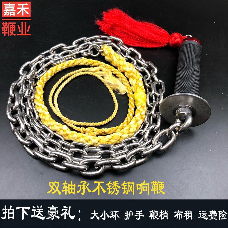 Whip ring whip fitness whip iron whip encyclopedia stainless steel single ring yuan treasure chain New unicorn whip middle and elderly