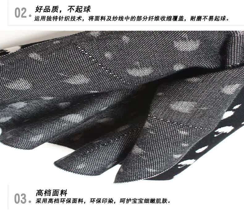 Jupe enfant en mélange - Ref 2049115 Image 23