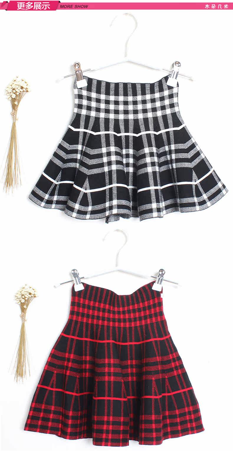 Jupe enfant en mélange - Ref 2049115 Image 16