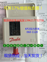 Danfoss Pressure Switch Danvers Pressure KP2 KP2 KP35 KP35 KP15 KP5 KP5 boiler switch