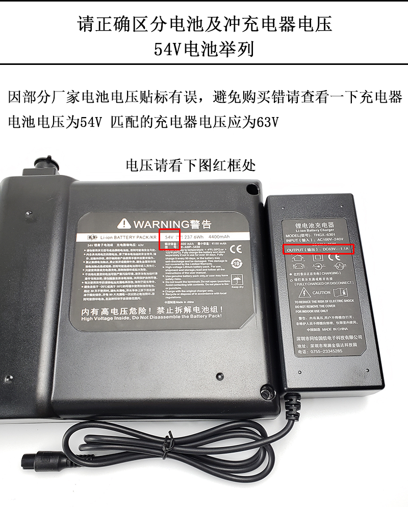 通用大容量阿爾郎平衡車電池36v54v三四孔鋰電池組電瓶領奧電池板 通用大容量阿爾郎平衡車電池36v54v三四孔鋰電池組電瓶領奧電池板