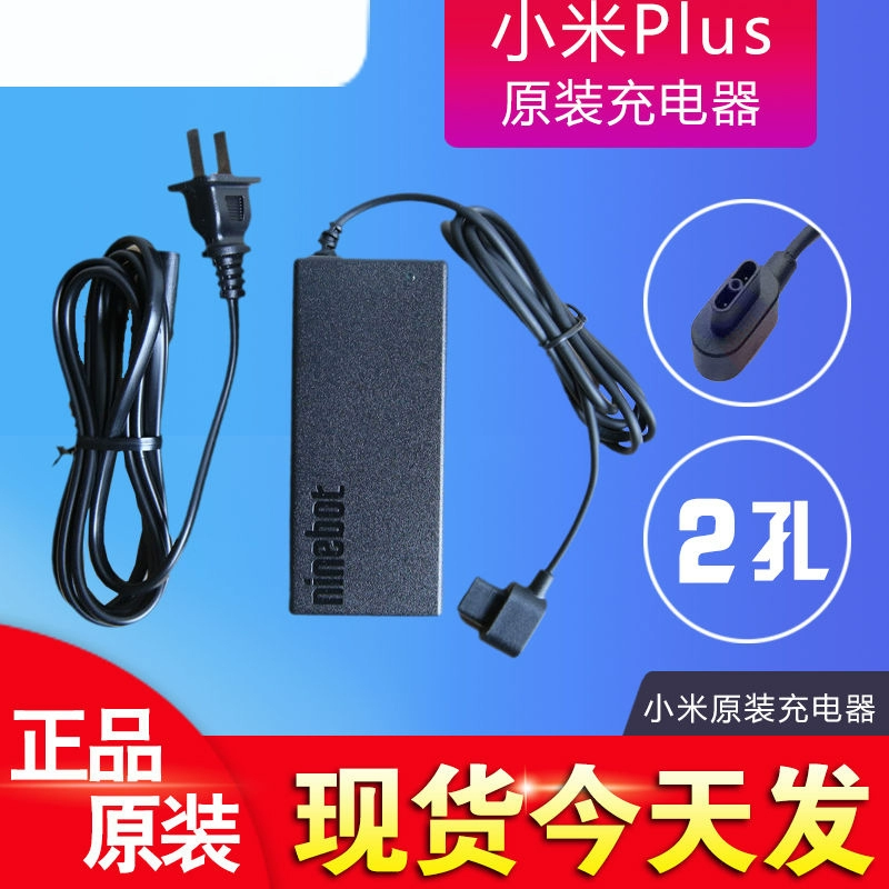 Xe cân bằng số 9 chính hãng nguyên bản cộng với bộ sạc nhỏ Bộ chuyển đổi sạc nhanh hai lỗ Mi 58.8V70W bánh xe đôi - Khác