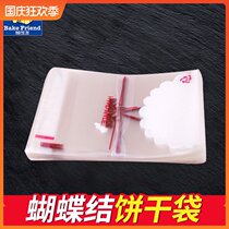 Bowknot packaging bag nougat candy biscuit ziplock bag cute transparent dessert baking packaging self-adhesive bag